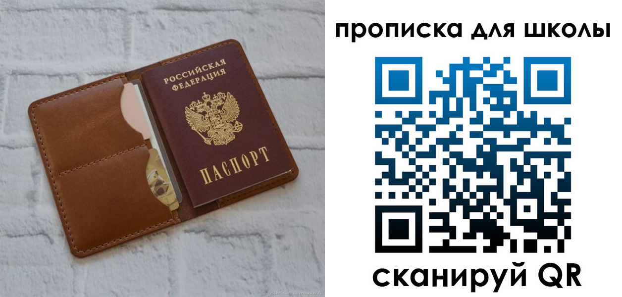 временная регистрация собственник в Курганинске