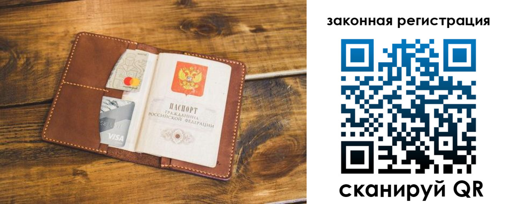 прописка поиск в Курганинске